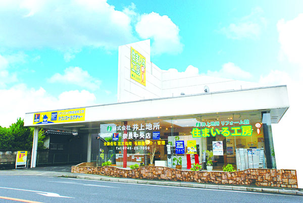 住まいる工房i 高田店 外観